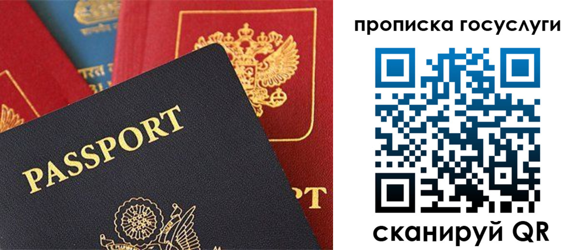 где прописаться в Пермской области