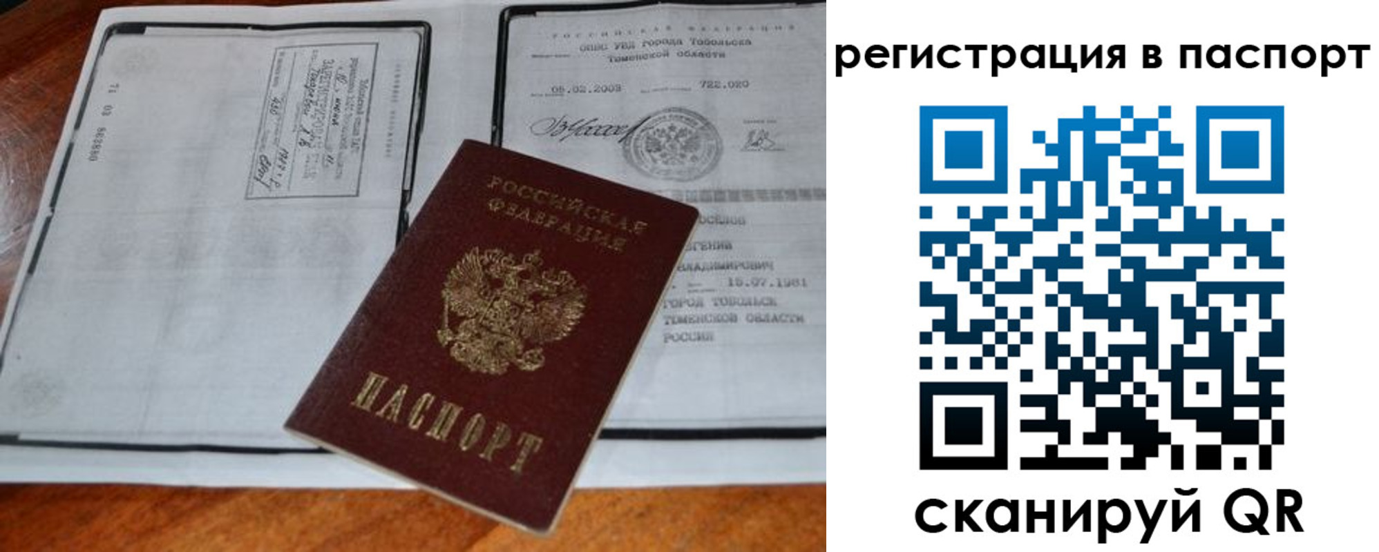 регистрация для дет. сада в Пермской области