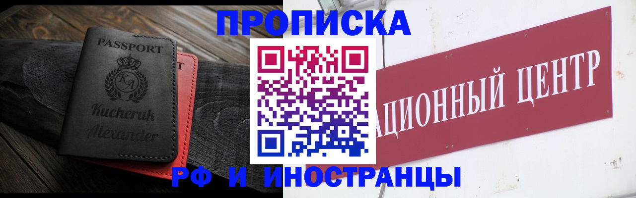 регистрация для школы в Пермской области